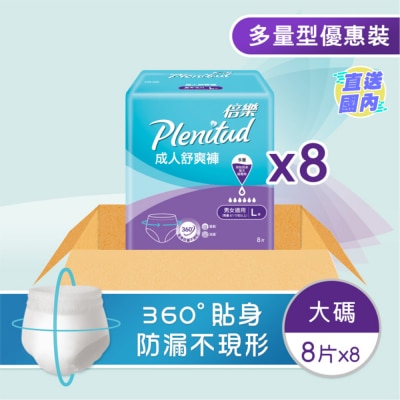 PLENITUD Plenitud Pants L Size Case (8pcsx8packs)