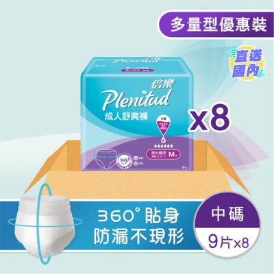 PLENITUD Plenitud Pants M Size Case (9pcsx8packs)