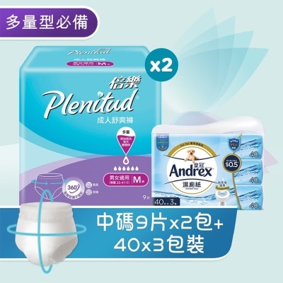 PLENITUD Plenitud Pants M+Andrex MBT 3in1 Combo