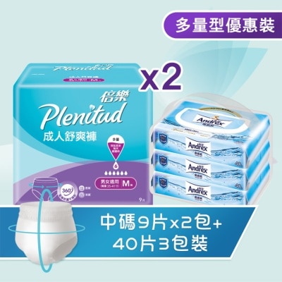 PLENITUD 倍樂成人舒爽褲中碼 x 2包+皇冠濕廁紙3包裝優惠裝