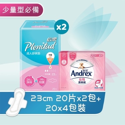 PLENITUD Plenitud Pad 23cm+Andrex MBT Lady Combo