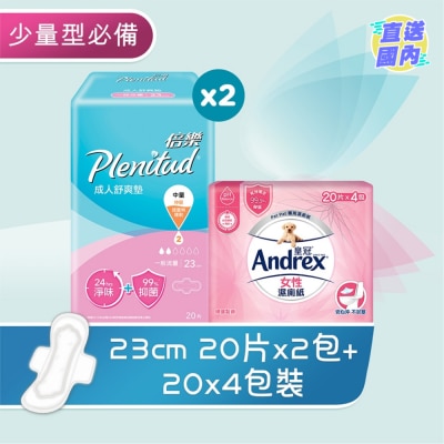 PLENITUD 倍樂成人舒爽墊23cm x 2包+皇冠女性濕廁紙4包裝優惠裝