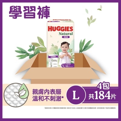 HUGGIES Huggies Natural Pant L 46SX44(Case)