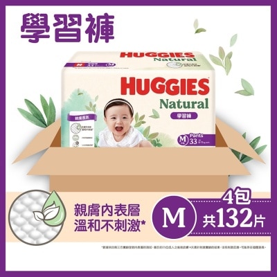 HUGGIES Huggies Natural Pant M 33SX4(Case)