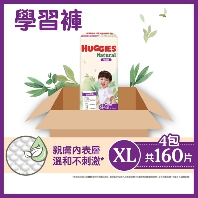 HUGGIES Huggies Natural Pant XL 40SX44(Case)