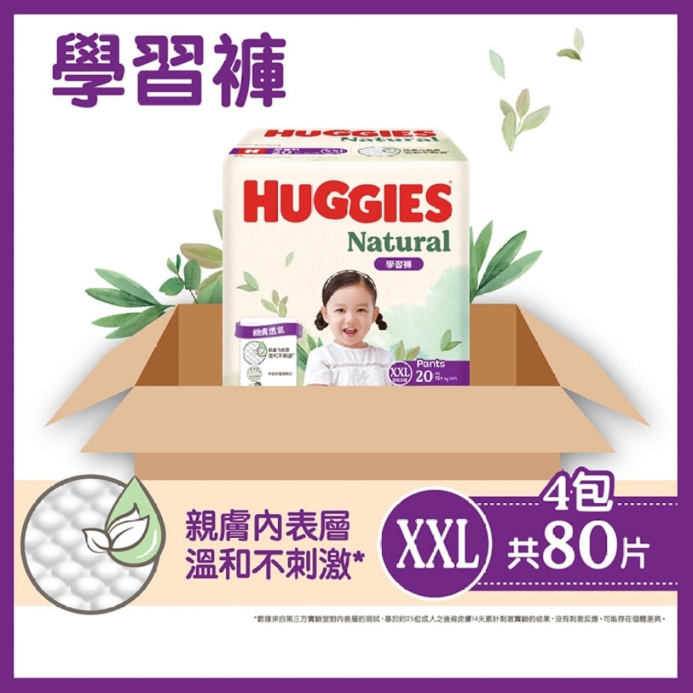 Huggies Natural Pant XXL 20SX4(Case)