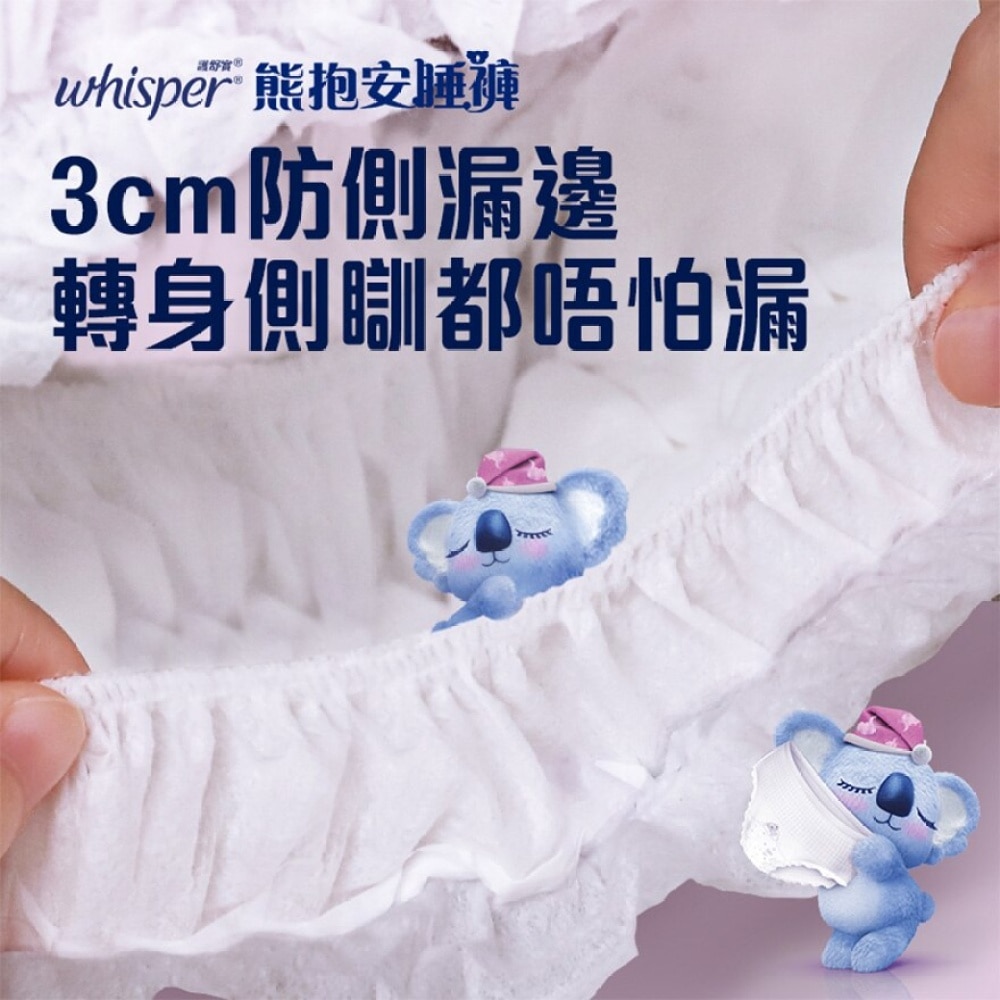 [5 pcs combo set] Whisper KOALA Pants L (4pcs)