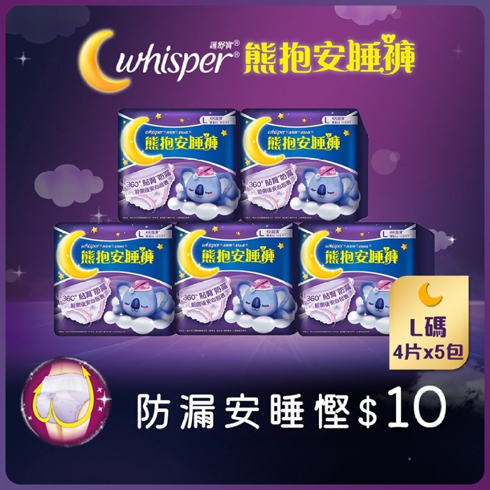 [5 pcs combo set] Whisper KOALA Pants L (4pcs)