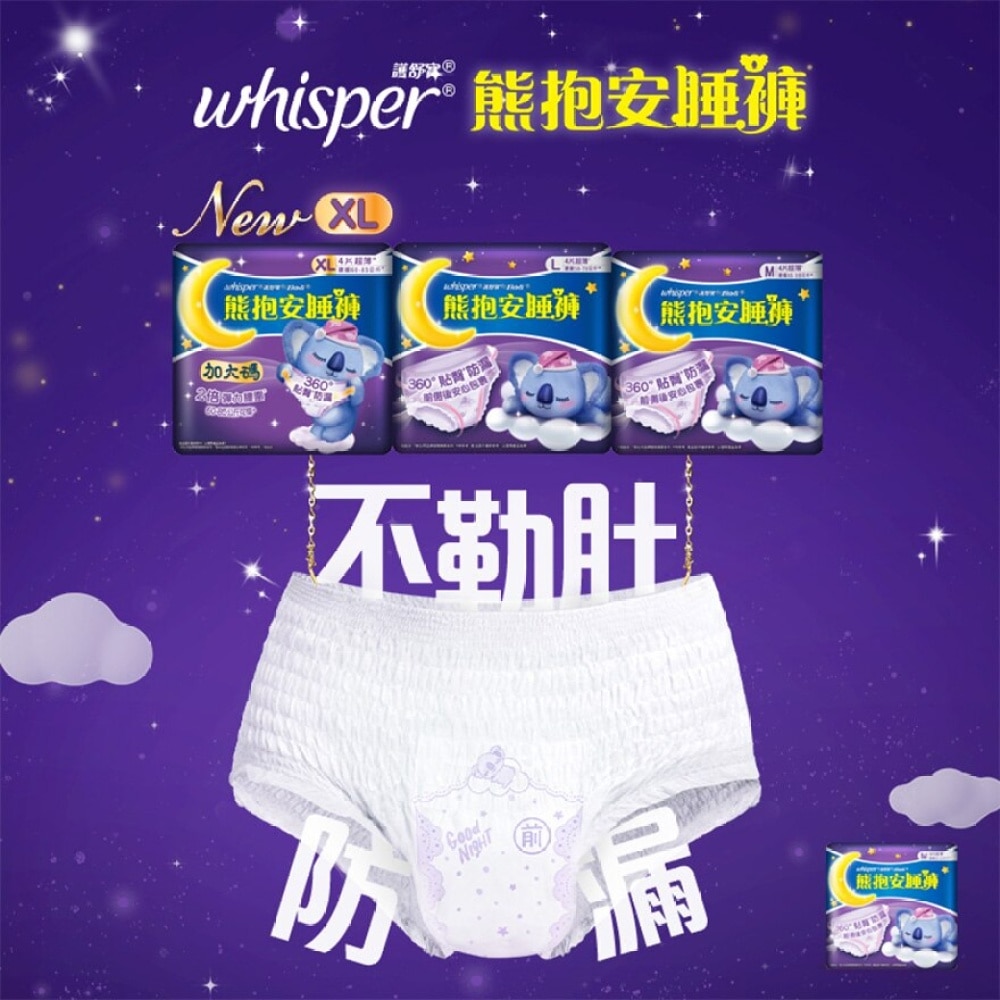 [5 pcs combo set] Whisper KOALA Pants L (4pcs)