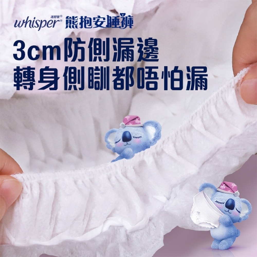 [5 pcs combo set] Whisper KOALA Pants M (4pcs)