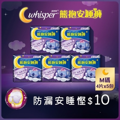 護舒寶 [5包優惠裝] 護舒寶熊抱安睡褲M碼4片