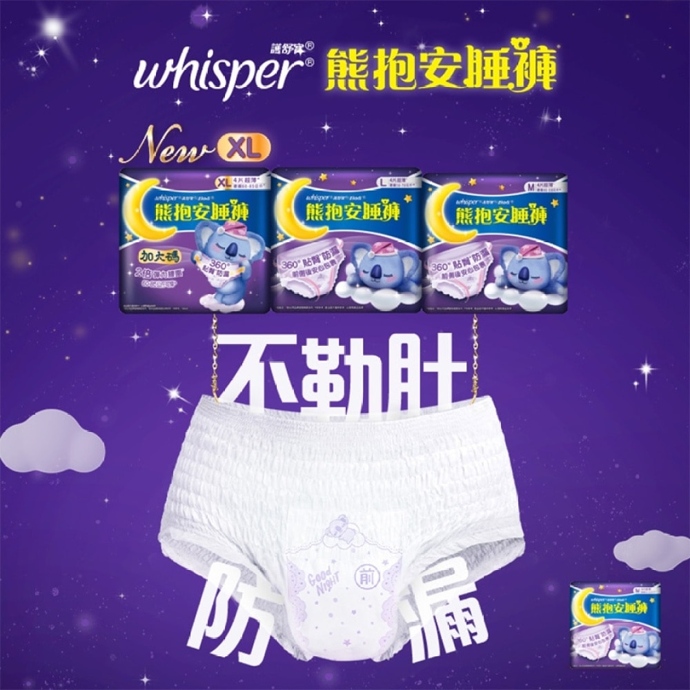 [5 pcs combo set] Whisper KOALA Pants M (4pcs)