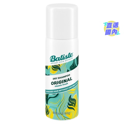 BATISTE 头发干洗喷雾 50ml (原味)