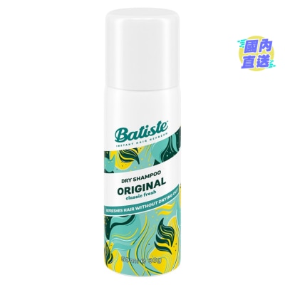 BATISTE 头发干洗喷雾 50ml (原味)