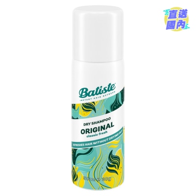 BATISTE 头发干洗喷雾 50ml (原味)