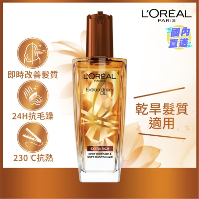 L'OREAL PARIS Elseve Extraordinary Oil Extra Rich Deeply Moisturized & Damage Care 100ml (Brown) (Japan Hot-selling Hair Oil)