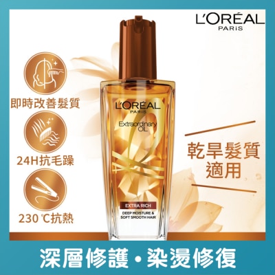 L'OREAL - Elseve Extraordinary Oil Extra Rich Deeply Moisturized & Damage Care 100ml (Brown) (Japan Hot-selling Hair Oil)