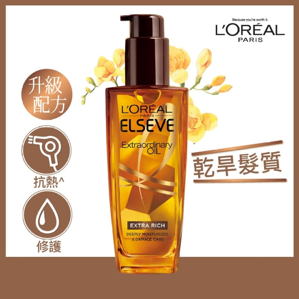 Elseve Extraordinary Oil Extra Rich Deeply Moisturized & Damage Care 100ml (Brown) (Japan Hot-selling Hair Oil)