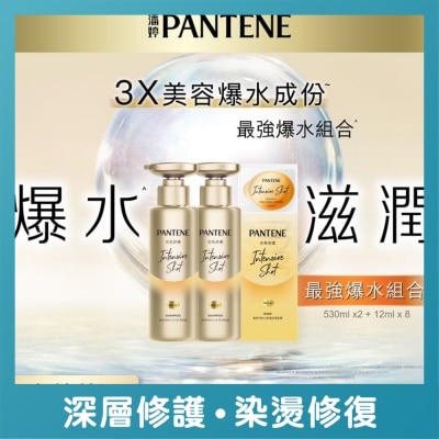 潘婷 - [优惠套装 ] 潘婷PRO-V高浓保湿发膜 密集修护12mlx8 X 1件 + 水润洗发露 密集修护型530ml X 2枝