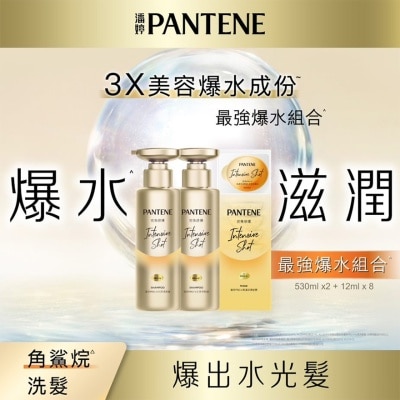 潘婷 - [优惠套装 ] 潘婷PRO-V高浓保湿发膜 密集修护12mlx8 X 1件 + 水润洗发露 密集修护型530ml X 2枝