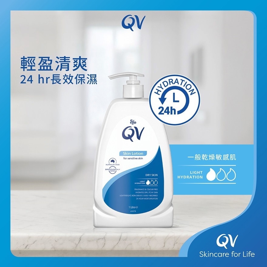 QV Skin Lotion 1L