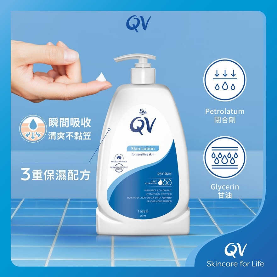 QV Skin Lotion 1L