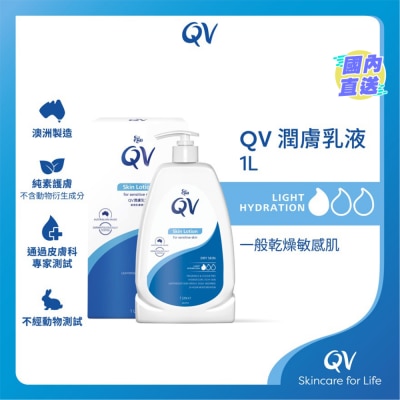 QV QV Skin Lotion 1L