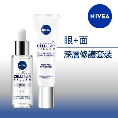 NIVEA - [Combo Set] Nivea Cellular Eye + Serum set