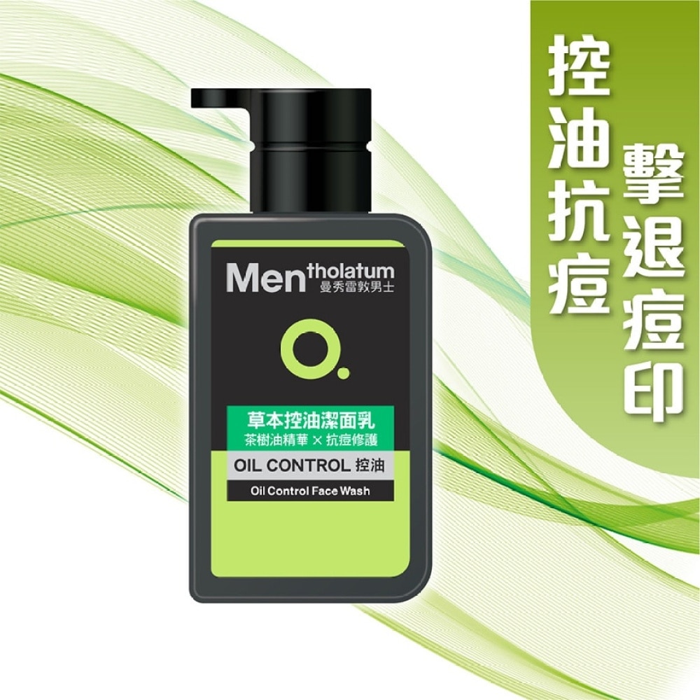 MENTHOLATUM MEN OIL CONTROL FACE WASH 150ML