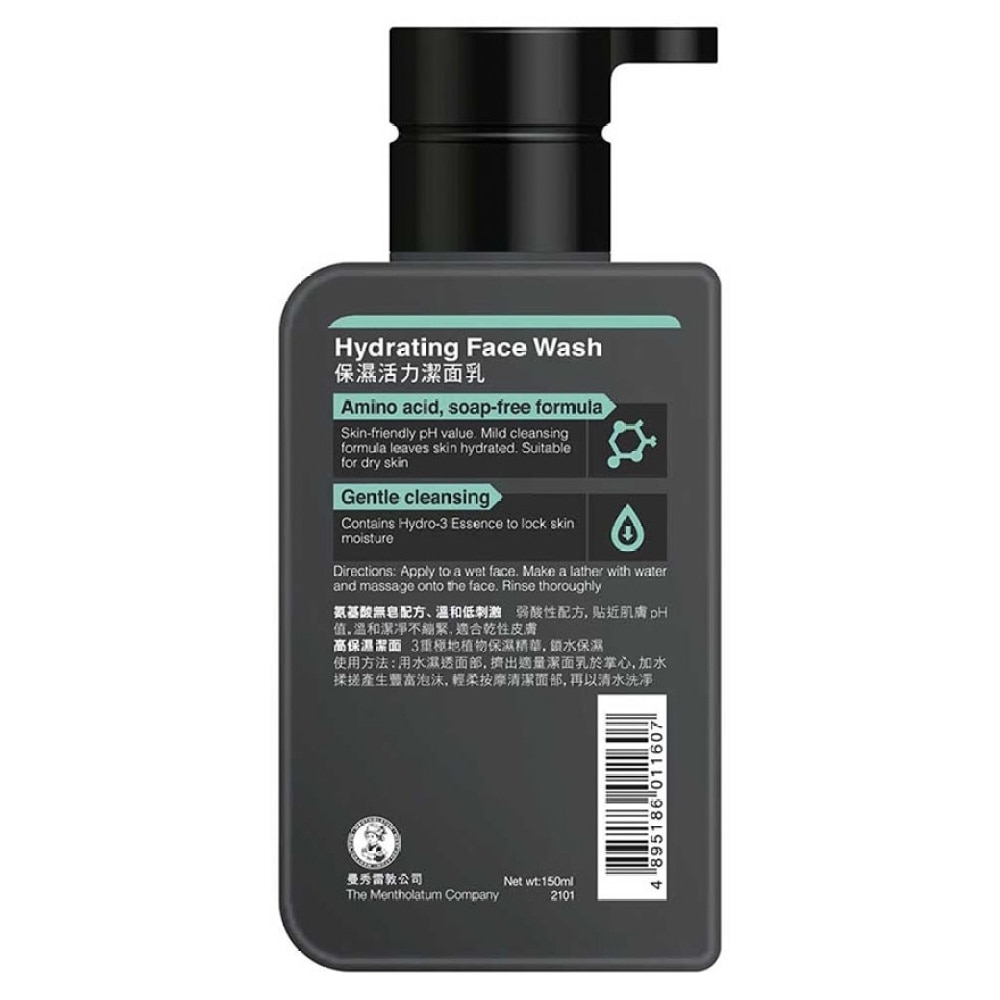 曼秀雷敦保濕活力潔面乳