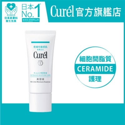 CUREL Curél润浸保湿淡纹精华