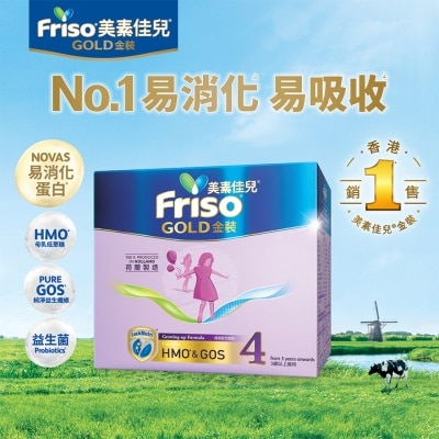 FRISO FRISO®S4_1200G