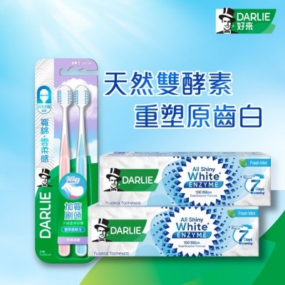 DARLIE [Promotional Set] Darlie All Shiny White Supreme Enzyme Toothpaste (Fresh Mint)*2 pcs& Cloud comfort Toothbrush 2pcs