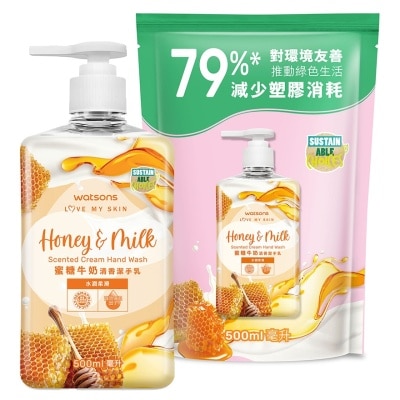 WATSONS [Combo Set] HONEY & MILK CREAM HAND WASH Combo set