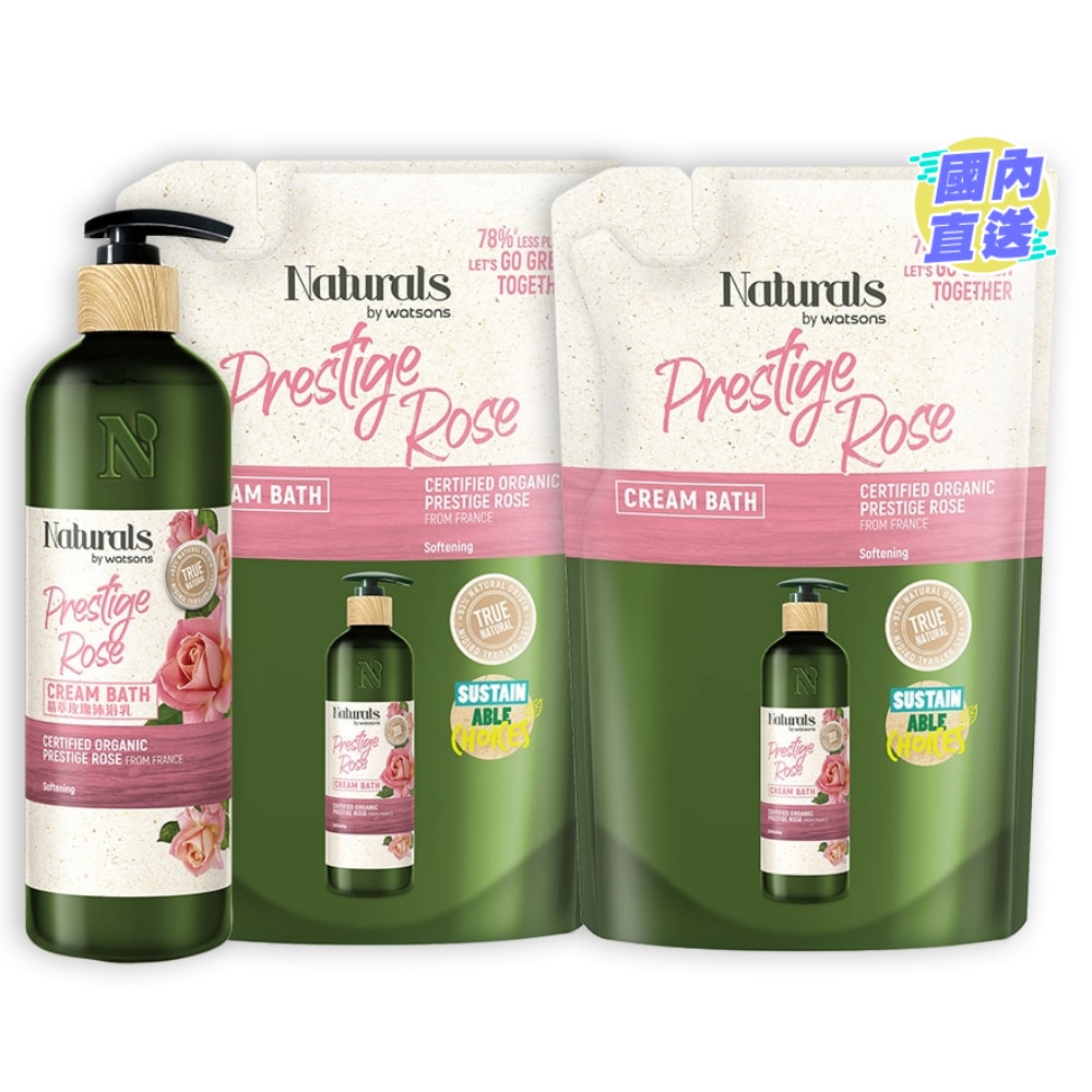 [優惠套裝]屈臣氏精萃玫瑰沐浴乳套裝