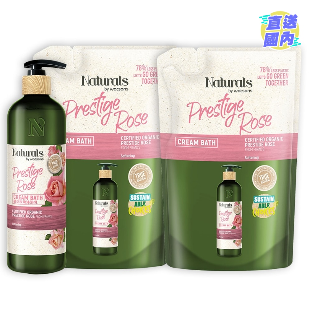 [Combo Set] NBW Prestige Rose CM Bath Combo set