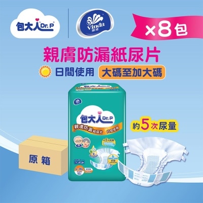 包大人 - 包大人亲肤防漏成人纸尿片-日用型(大码)8包装(原箱)