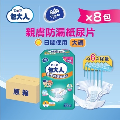 包大人 包大人親膚防漏成人紙尿片 日用型(大碼)8包裝(原箱) image