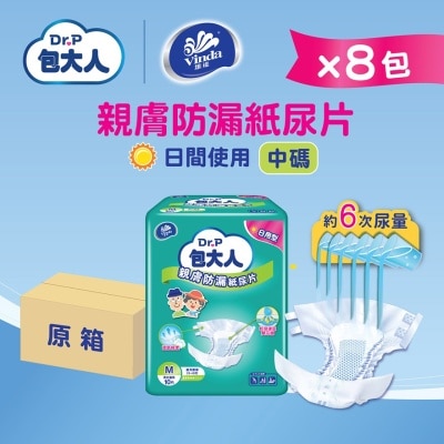 包大人 包大人親膚防漏成人紙尿片 日用型(中碼)8包裝(原箱) image