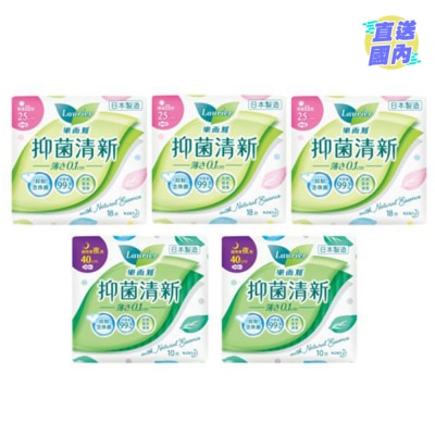 LAURIER 樂而雅 - 淨肌呵護40cm衛生巾+ 25cm衛生巾