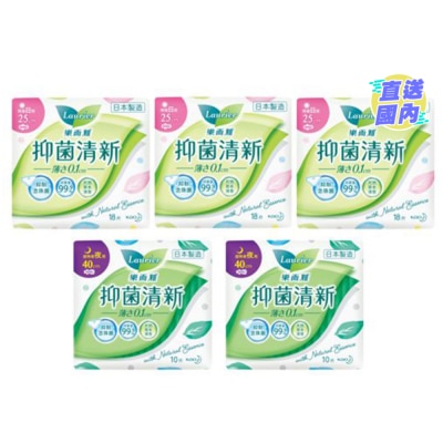 LAURIER 樂而雅 - 淨肌呵護40cm衛生巾+ 25cm衛生巾
