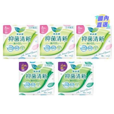 LAURIER 乐而雅 - 净肌呵护40cm卫生巾+ 25cm卫生巾