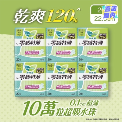 LAURIER 樂而雅 -  零感特薄衛生巾 22.5cm 6件優惠裝