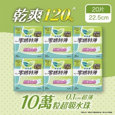 乐而雅 - 乐而雅 -  零感特薄卫生巾 22.5cm 6件优惠装