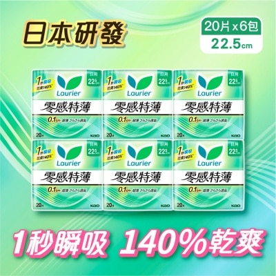 LAURIER - Laurier - Super Slim Guard 22.5cm x6