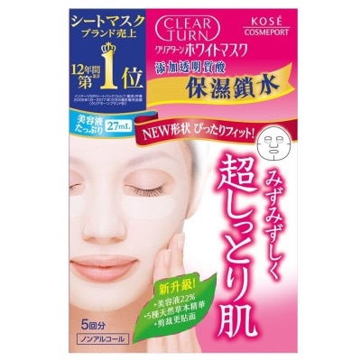 KOSE Clear Turn White Hyaluronic Acid Mask (5 pcs)