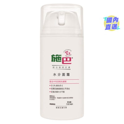 施巴5.5 【施巴】水分面霜 100毫升