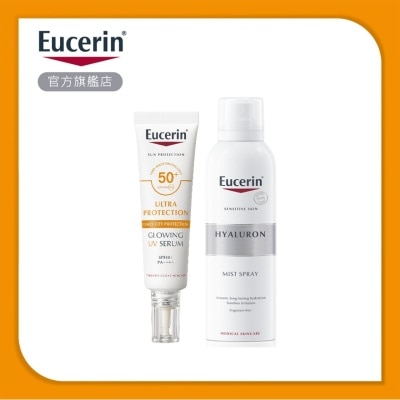 EUCERIN Eucerin防晒精华保湿套装