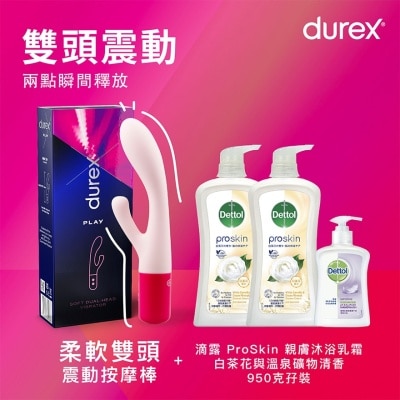 DUREX - SOFT DUAL-HEAD VIBRATOR+Dettol ProSkin Sensitive White Camellia and Onsen Minerals Shower Cream 950g