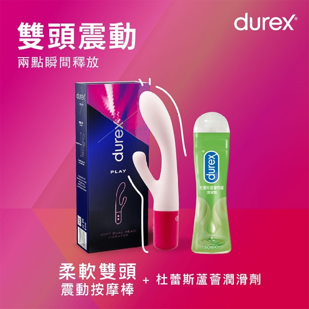 DUREX SOFT DUAL-HEAD VIBRATOR+PLAY ALOE VERA LUBRICANT | Sexual Wellness |  Watsons Hong Kong